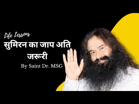(Episode - H 144) Life Lessons By Saint Dr. Gurmeet Ram Rahim Singh Ji Insan
