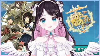 【艦これ】なにしよおかなぁ【ぶいすぽ/花芽なずな】
