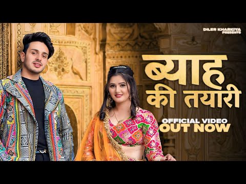Byah Ki Tyari (Official Video) Diler Kharkiya _ Anjali Raghav _ New Haryanvi Song 2025