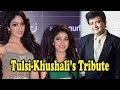 GIMA 2016 Tulsi Kumar And Khushali Kumar S Tribute To Their Father Gulsan Kumar