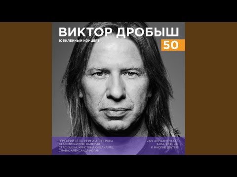 Ты грустишь