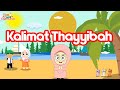 Lagu Anak Islami Kalimat Toyyibah Versi Terbaru Cover By Assyifa Lagu Kalimat Thayyibah