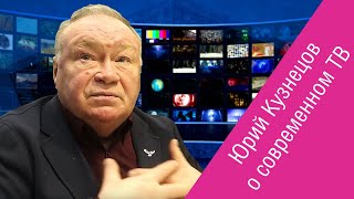Артист Юрий Кузнецов о «Елках», сериалах и современном ТВ
