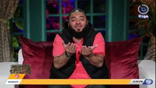 مفاتيح الرزق " 04 " | اسم الله الفتاح | الحلقة ( 08 ) | #إنا_فتحنا_لك | د . حازم شومان image