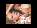 Kama Peamim