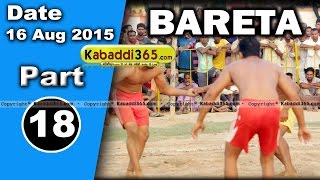 (13) Bareta (Mansa) Kabaddi Tournament 16 Aug 2015