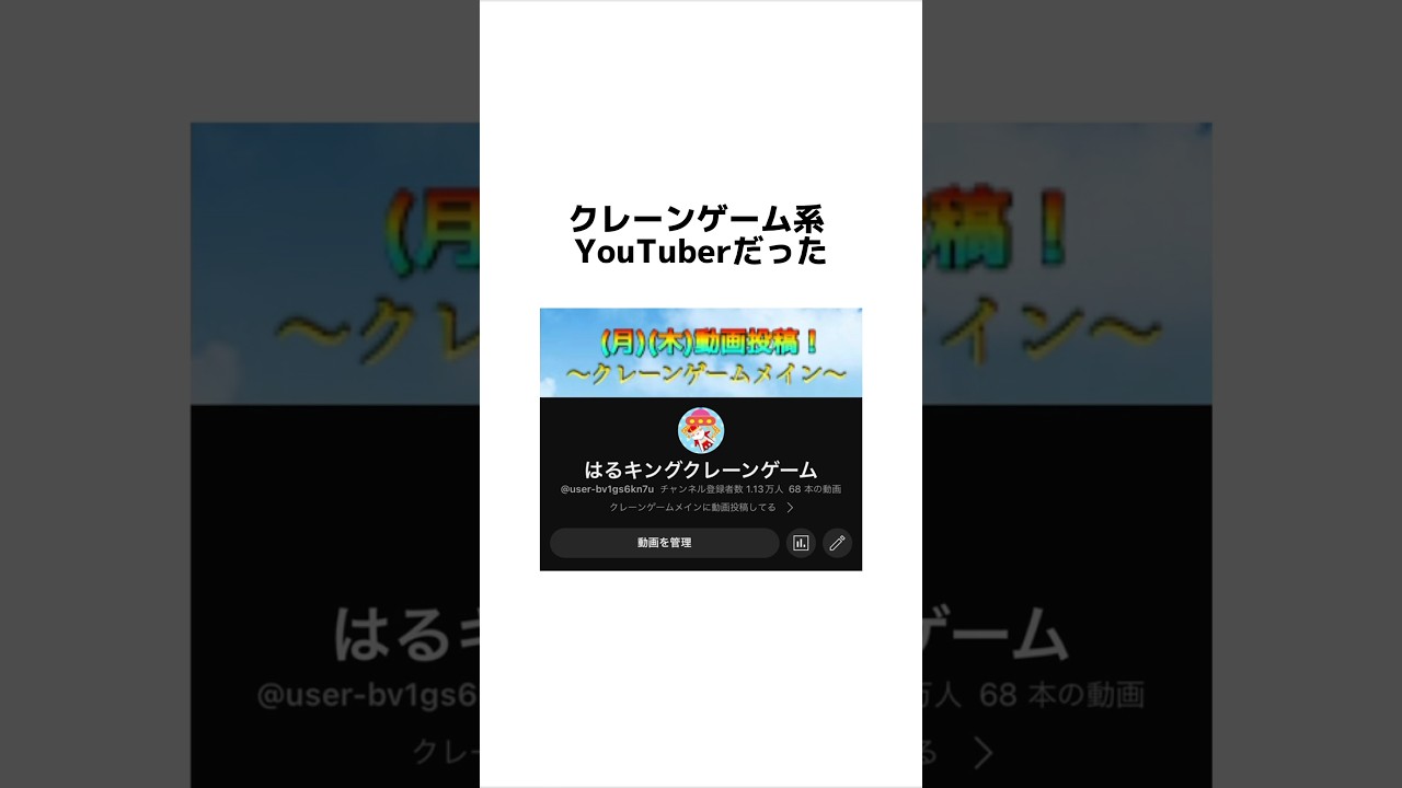 実はこんなことがありました