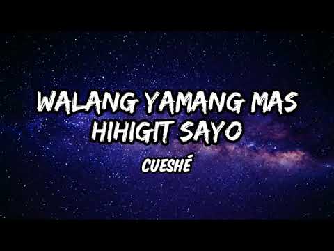 Walang Yamang Mas Hihigit Sayo - Cueshé (Lyrics)