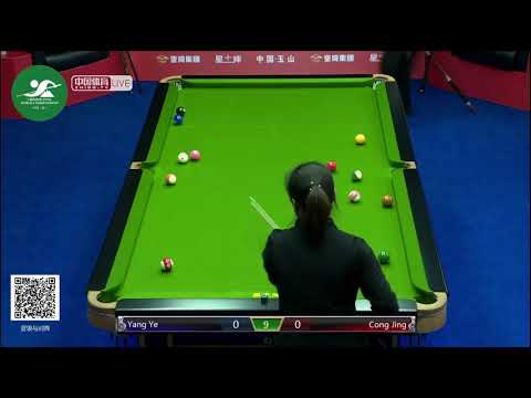 Yang Ye VS Cong Jing - Chinese Ladies Qualifying - 2019 CBSA Chinese Pool World Championship