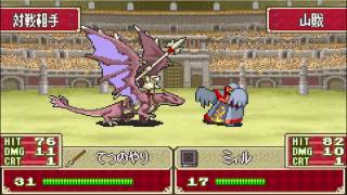 Fire Emblem 7 (BETA) Enemies in the arena