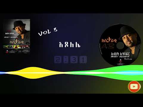 AB Vol. #3