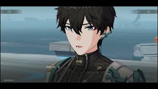 崩壊スターレイン、ストーリー「欲し～い」＃１