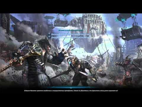 Tera Online - Cтрим #48