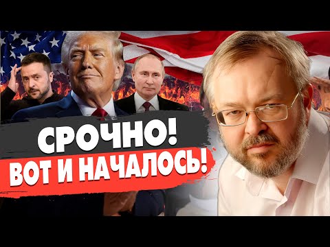 СРОЧНО! ТРАМП НЕ ОСТАНОВИТСЯ! ЧЬЯ ГРЕНЛАНДИЯ? ЗЕЛЕНСКИЙ ЛЕТИТ В ДАВОС?! Ермолаев - ПРЯМОЙ ЭФИР
