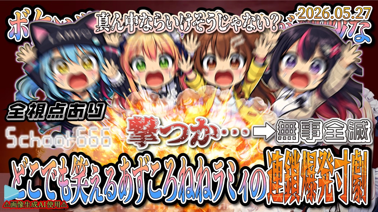 YouTubeサムネイル