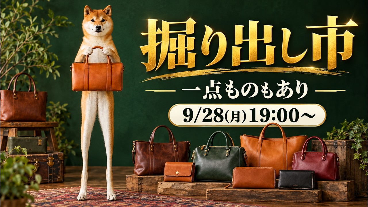 【再来】二倍柴と再び、創業祭第二弾開始！
