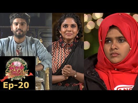 Made for Each Other I S2 EP-20 I Stories beyond love... I Mazhavil Manorama