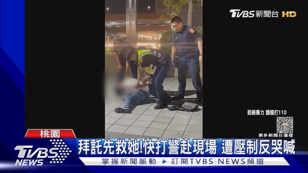 為什麼要分手!高鐵站外 持刀刺傷前女友