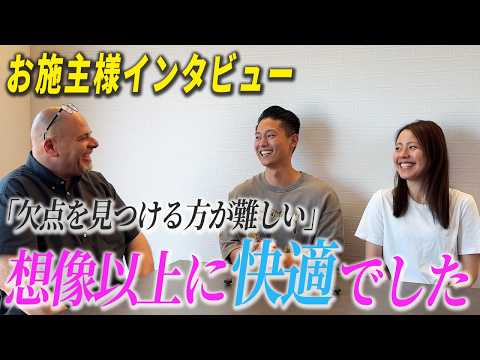 【建売購入】実際に住んでみてどう？お客様に本音を聞いてみました！