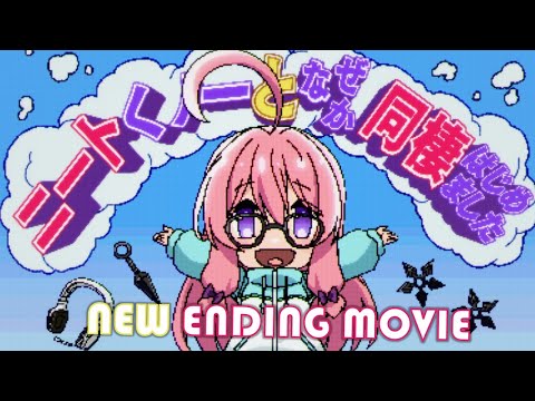 NEET Kunoichi to Nazeka Dousei Hajimemashita Darashinai Everyday Hinaki Yano, Saya Aizawa, Fairouz Ai, Hina Kino