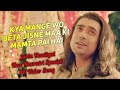Kya Mange Wo Beta Jisne Maa Ki Mamta Pai Hai Meri Mai Jubin Nautiyal New Bhakti Song Navratri Song