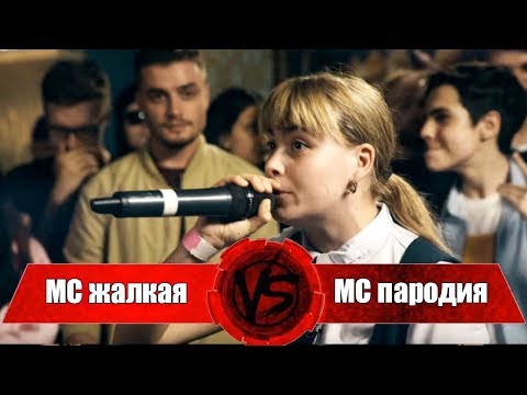 Участники рэп батла. Рэп батл школьников. Какой то батл. Тот самый коля. Рэп баттл.