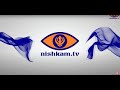 Nishkam TV Live August 8 2021