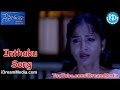 Inthaku Song Snehituda Telugu Movie Songs Nani Madhavi Latha Sivaram Shankar