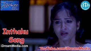 Inthaku Song - Snehituda Telugu Movie Songs - Nani