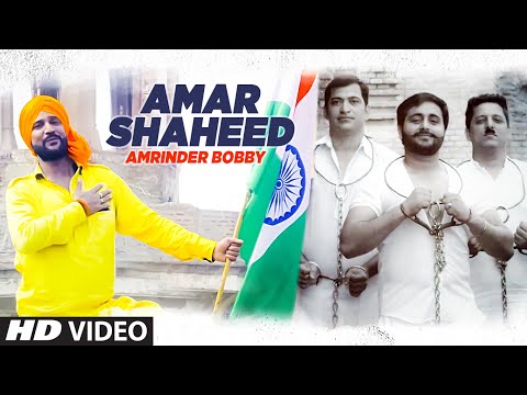 Amar Shaheed