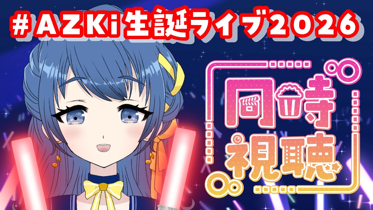 YouTubeサムネイル