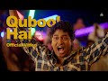 Qubool Hai Official Music Video Ali Brothers Chandan Roy Stefy Patel