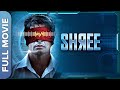 बॉलीवुड की धमाकेदार Science Fiction मूवी श्री Shre