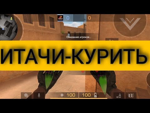 Jakone,A.V.G ИТАЧИ-КУРИТЬ|МУВ