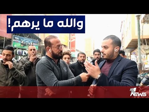 شاهد بالفيديو.. مواطنون لوان نيوز : الحركة التجارية شهدت تراجعا في البصرة بسبب ارتفاع سعر الدولار
