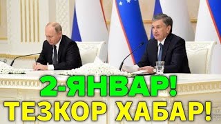 2-ЯНВАР РОССИЯ УЗБЕКИСТАН ТЕЗКОР ХАБАР МИГРАНТЛАР ТАРКАТИНГ...