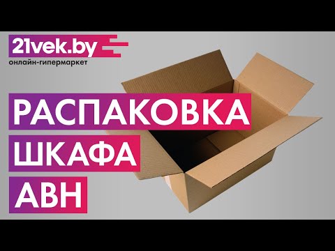 Миниатюра изображения товара Шкаф с зеркалом для ванной АВН Line 60 / 112.23