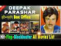 Deepak Parashar Box Office Collection Analysis Hit And Flop Blockbuster Movies List Filmography