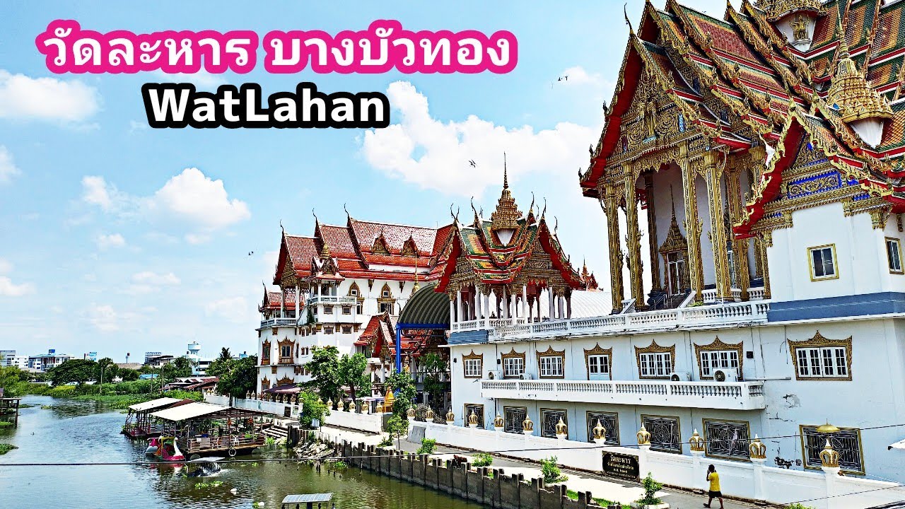 Wat Laharn