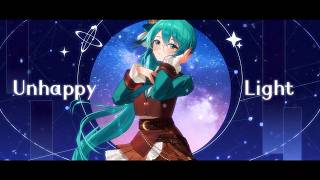 【歌ってみた】Unhappy Light / 月村手毬 covered by 神楽すず