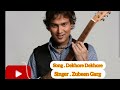 Dekhore Dekhore Adivasi New Baganiya Super Hit Song Zubeen Garg Trending Zubeengarg JB BHAI