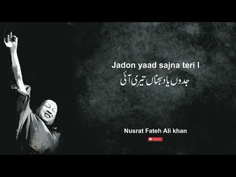 Jadon yaad sajna teri i | Nusrat Fateh Ali Khan