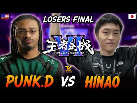 🔥LOSERS FINAL - PUNK (C.viper) vs HINAO (Ryu) ▰ Fight Club Championship VI - Capcom Pro Tour 2025🔥