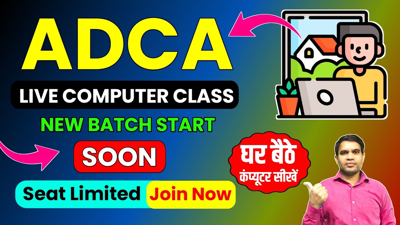 ADCA Computer Course | Free Computer Class | Live Computer Class | Basic | Tally | Advance Excel Etc