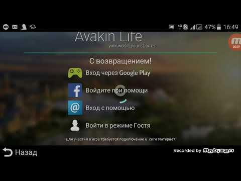 Потеряла аккаунт 😢😢😢 {Avakin life}