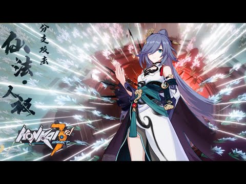 Azure Empyrea Overview - Honkai Impact 3