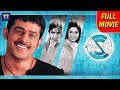 Chakram Telugu Full Movie Prabhas Asin Charmy Kaur Prakash Raj Telugu Full Screen