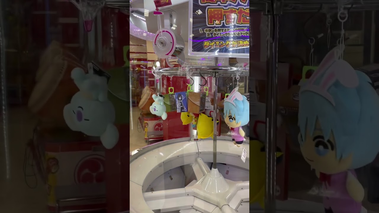 え、それだけ？#クレーンゲーム #ゲームセンター #ufoキャッチャー #クレゲ