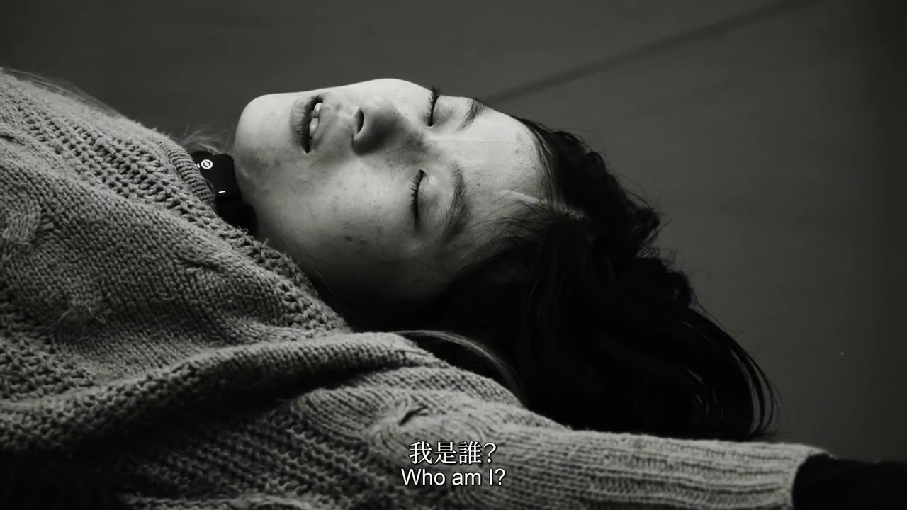 Am I Flesh or Human? - TRAILER