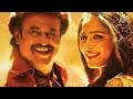 Annamalai Annamalai Asai Vachean Ennamalea Hd 1080p High Quality Dts Sound Effect Audio